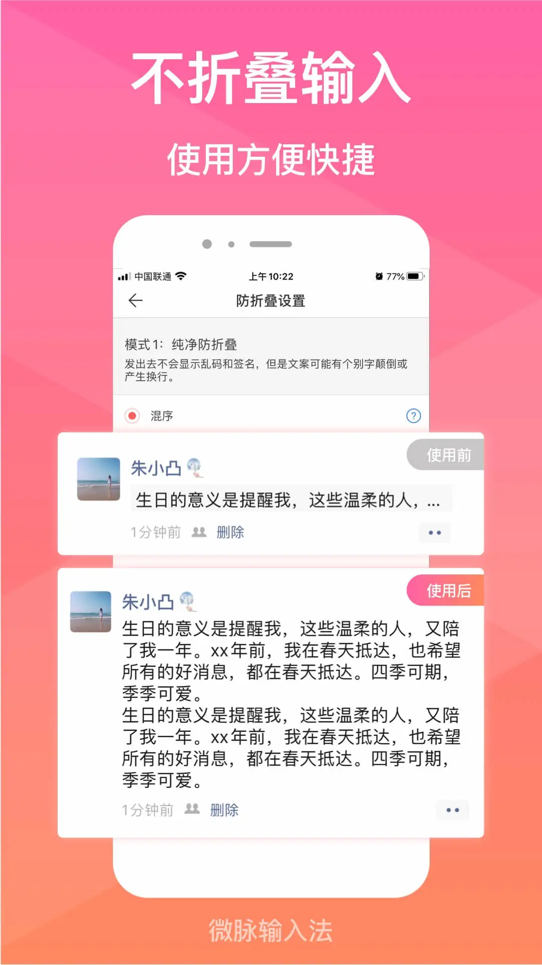 软件截图(4)