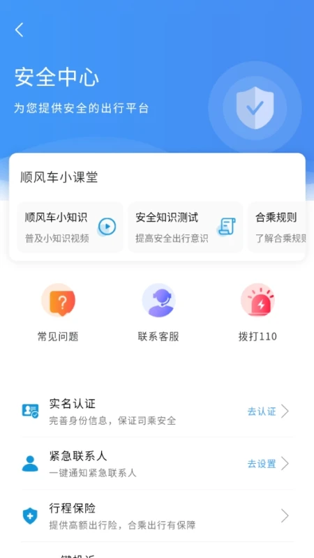 软件截图(3)