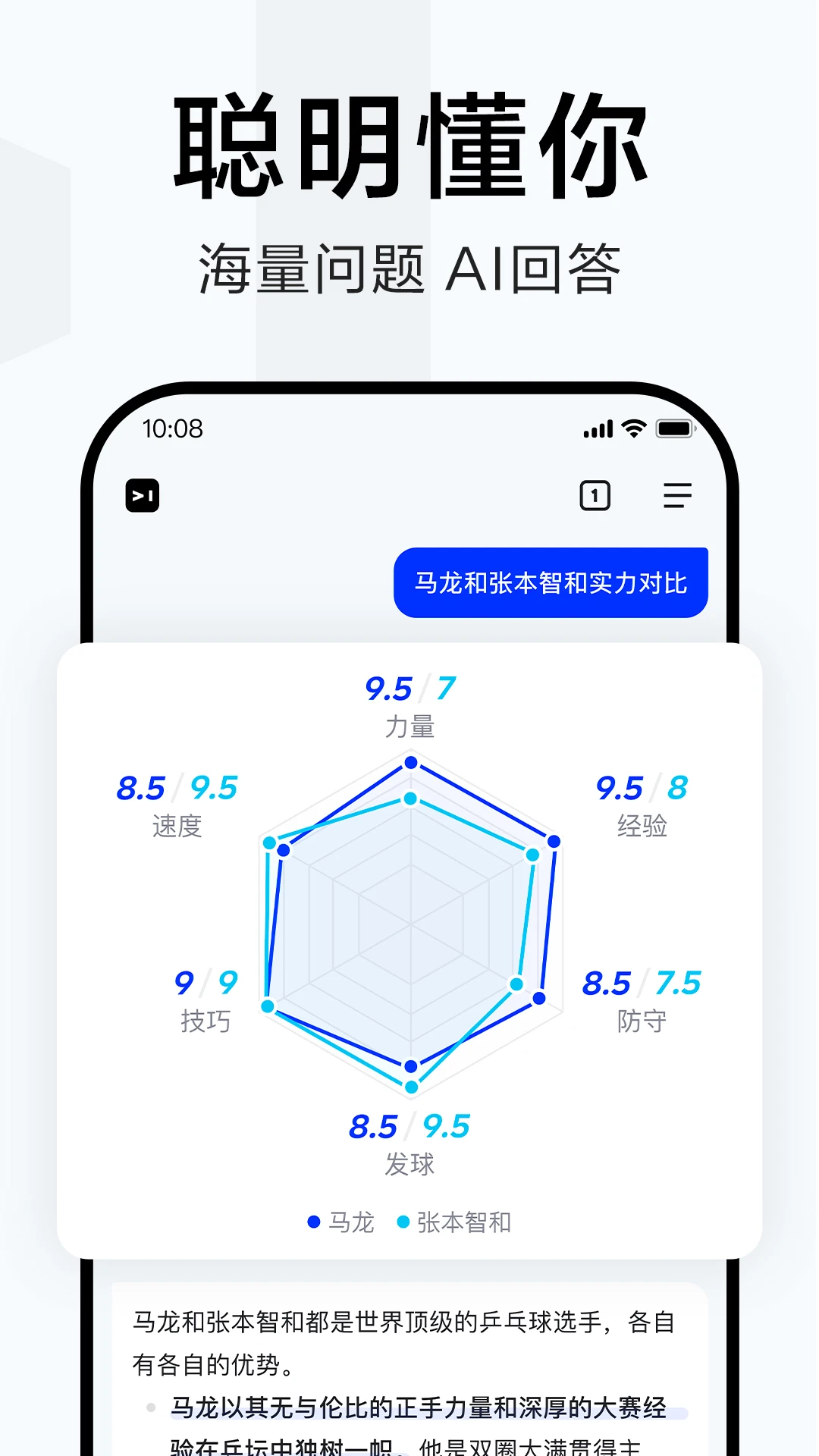 简单搜索官方版图片1