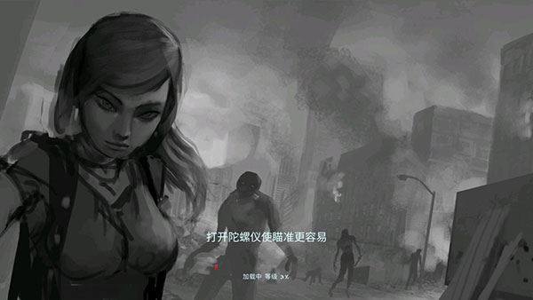 职业僵尸猎手2.5中文版(Occupation2.5)游戏截图2