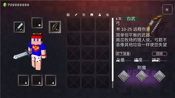 我的世界地下城官方正版(Minecraft Dungeons)游戏截图4