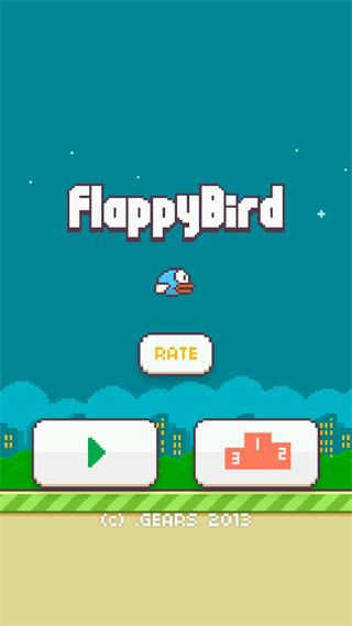 flappy bird最新版(笨鸟先飞)图片1