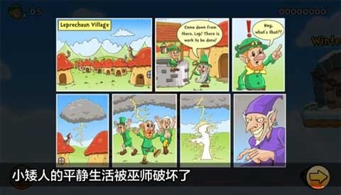 超级水管工2正版游戏截图1