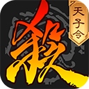 三国杀移动版微信版​​​​​​​