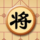 宽立象棋官方版​​​​​​​