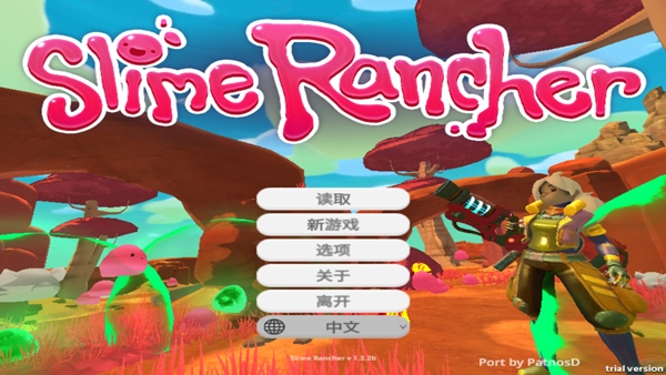 史莱姆农场中文版(Slime Rancher)图片1