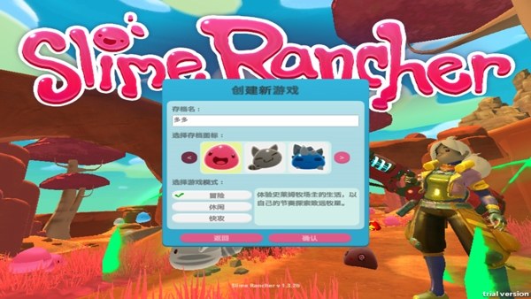 史莱姆农场中文版(Slime Rancher)游戏截图2