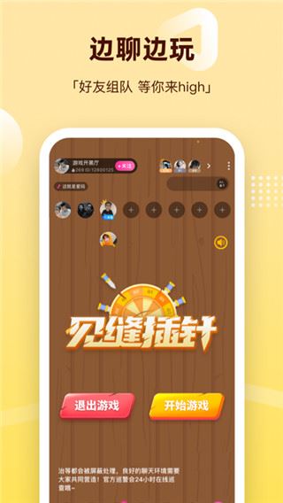 软件截图(2)