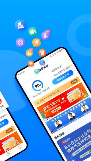 软件截图(2)