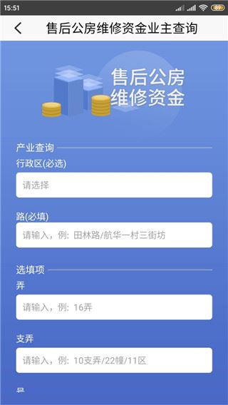 软件截图(5)