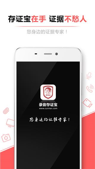 软件截图(4)