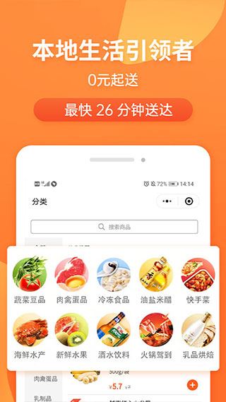 软件截图(5)