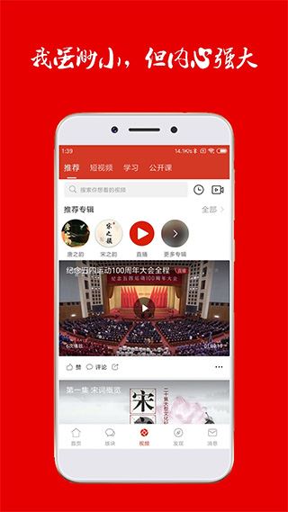 软件截图(4)