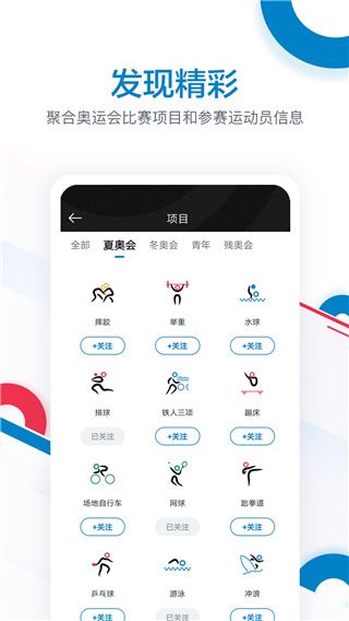 软件截图(5)