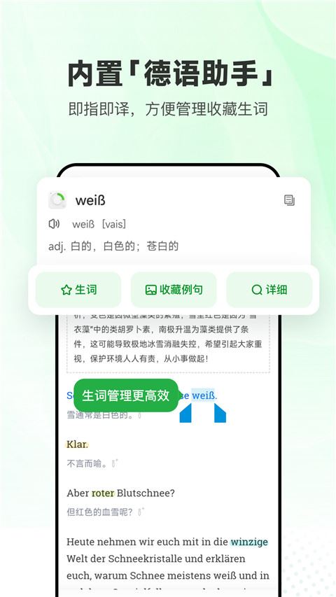 软件截图(5)