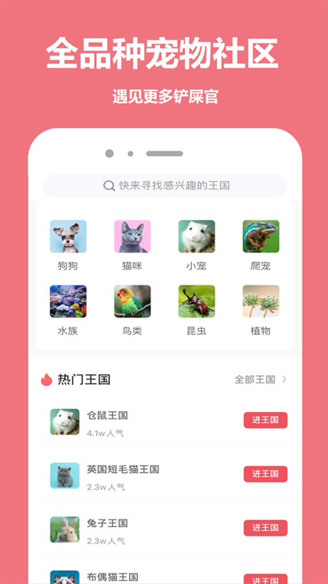 软件截图(5)