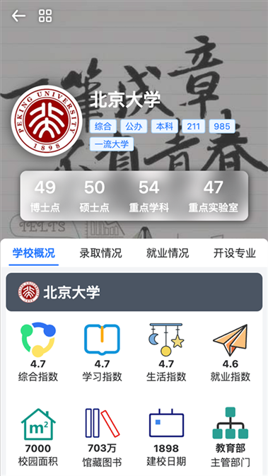 软件截图(4)