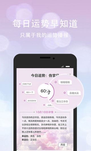 软件截图(1)