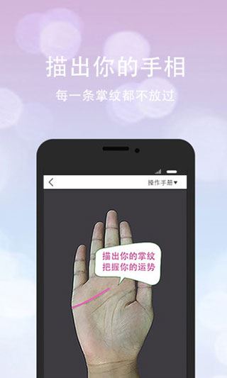 软件截图(3)