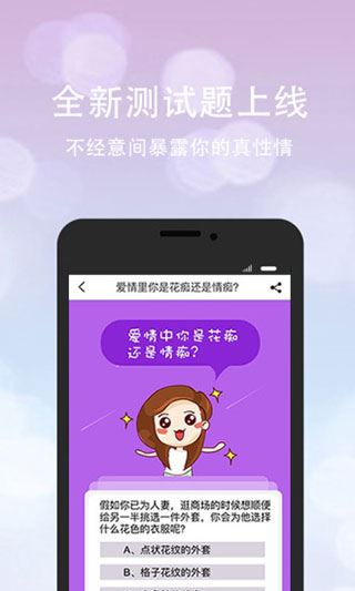 软件截图(2)