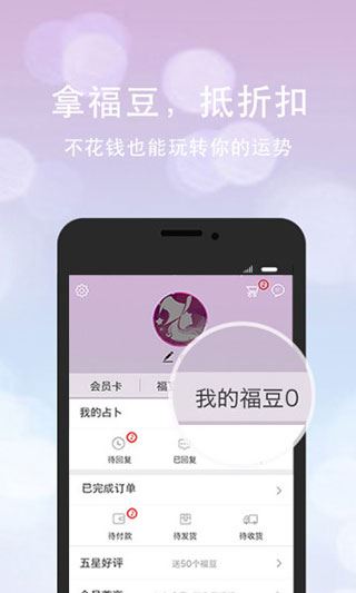 软件截图(4)