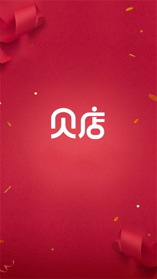 软件截图(4)