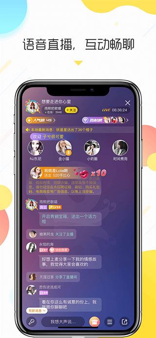 软件截图(3)