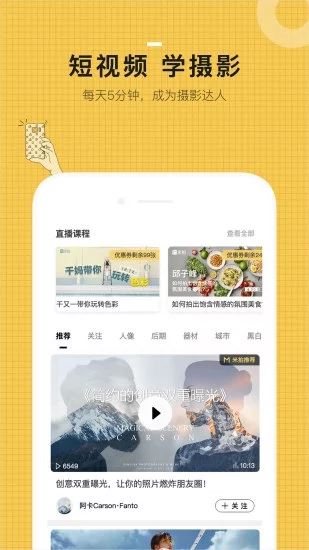 软件截图(3)