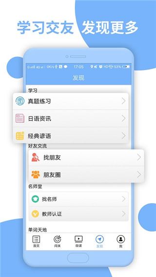 软件截图(5)