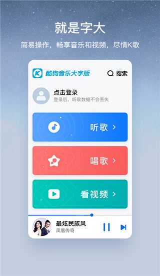 软件截图(4)