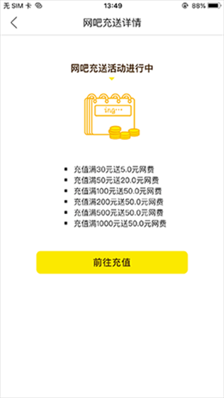 网喵App(简喵)图片1