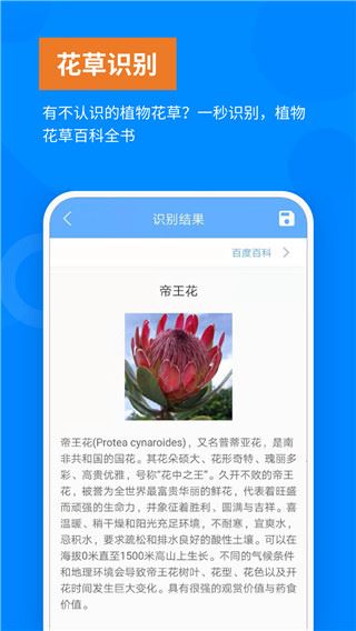 软件截图(3)