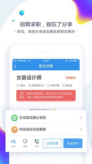 软件截图(2)