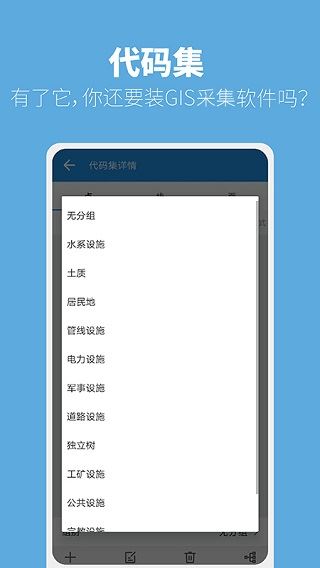 软件截图(3)