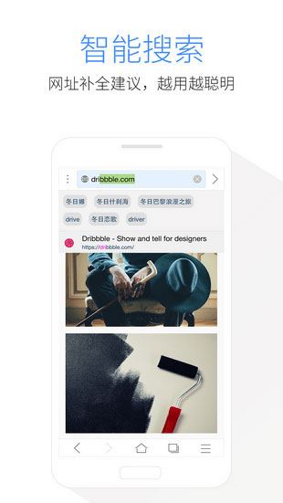 kode浏览器app最新版图片1