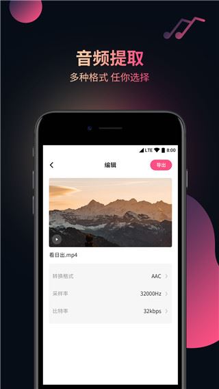 软件截图(3)