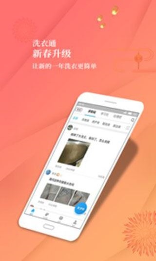 软件截图(3)