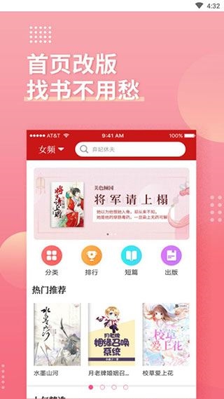 软件截图(2)