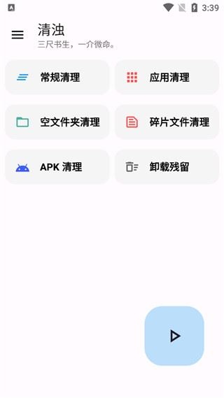 软件截图(2)