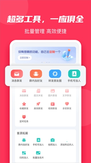 微粉大师app图片1