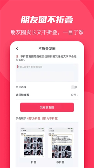 软件截图(3)