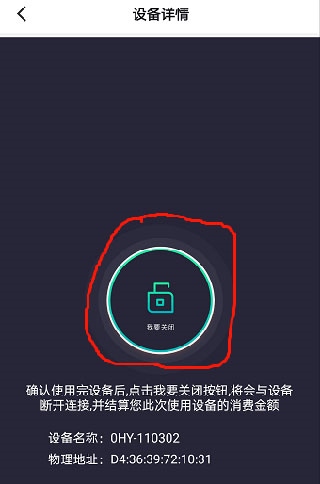 乐校通app官方