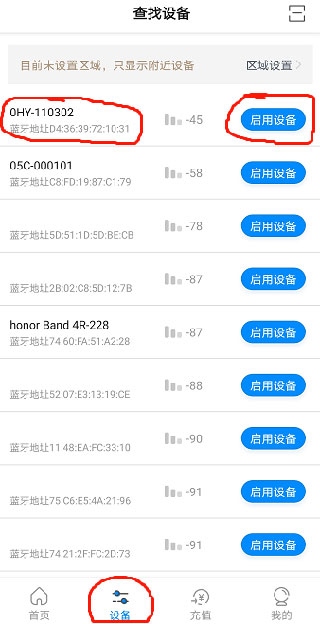 乐校通app官方