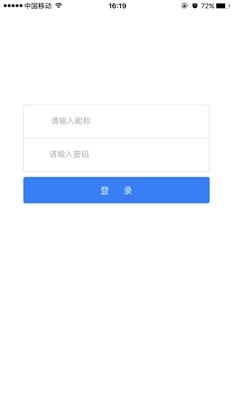 拼多多商家版App