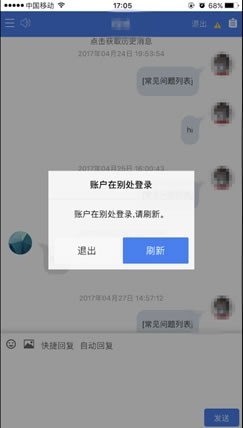 拼多多商家版Appapp下载