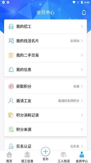 鱼泡网app和谐版图片