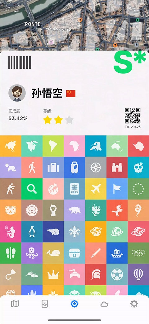 世界迷雾APP最新版图片1