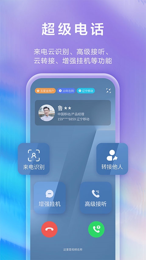 和生活爱辽宁app图片1