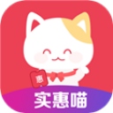 实惠喵app