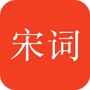 宋词三百首app